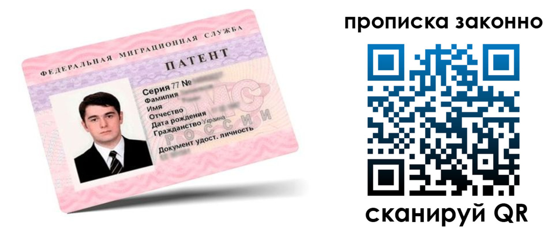 регистрация в Хвалынске