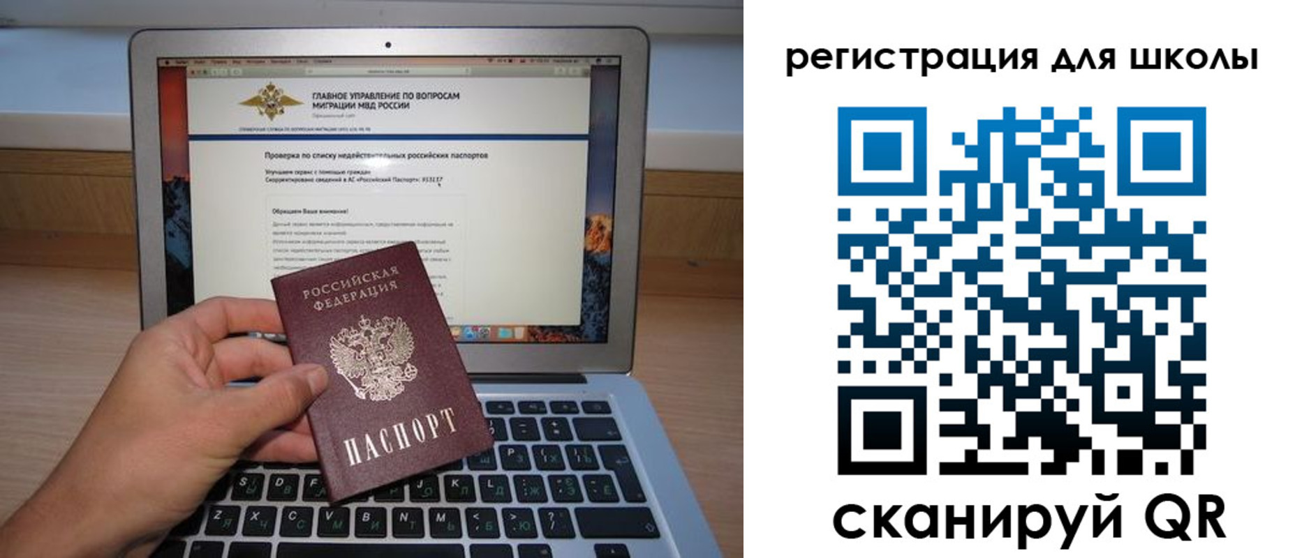 прописка поиск в Хвалынске