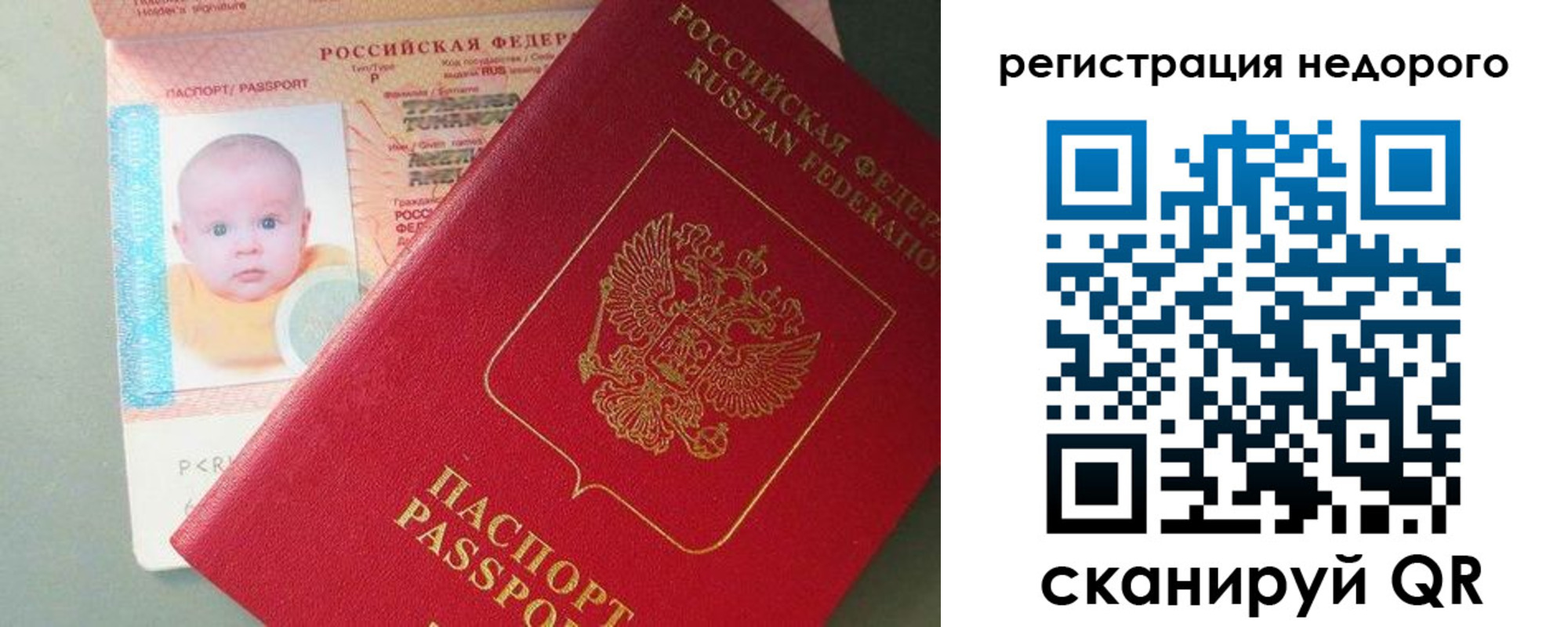 временная регистрация собственник в Хвалынске