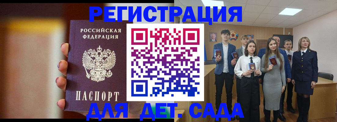 форма 3 в Хвалынске