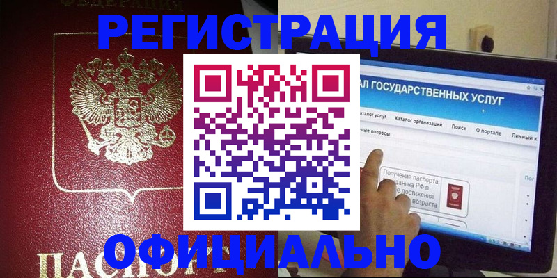 регистрация для школы в Хвалынске