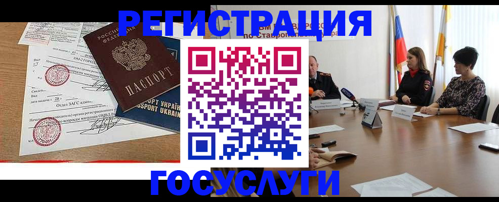 прописка паспорт в Хвалынске