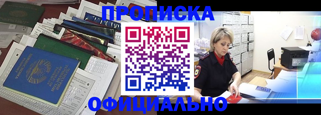 регистрация для школы в Хвалынске